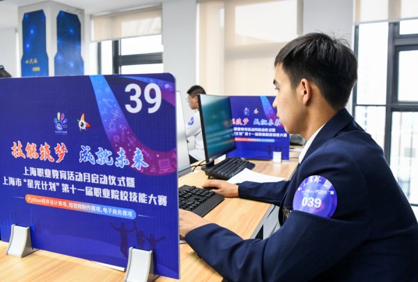 股票配资资讯 又一年，上海职业教育“星光闪耀”！